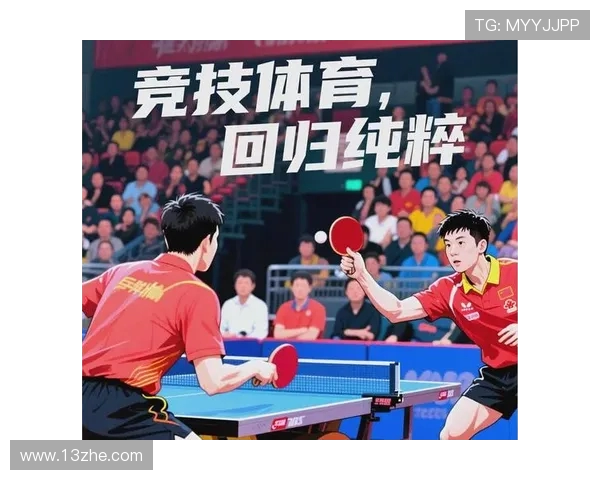 体育明星应对网络暴力舆情的心理防线谈